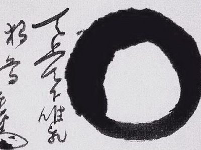 Enso Calligraphy Workshop in the Tivoli Tea House