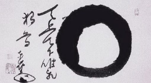 Enso Calligraphy Workshop in the Tivoli Tea House